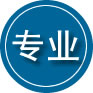 柯桥区专业道路救援