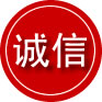 柯桥区诚信救援服务