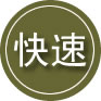 柯桥区24小时道路救援