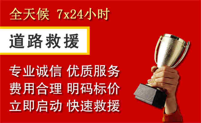 2026年秋季雨水偏多，柯桥区道路救援面临多重运营难题分析