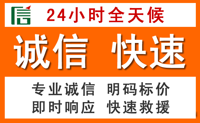 如何制定合理价格策略缓解柯桥区道路救援售后压力