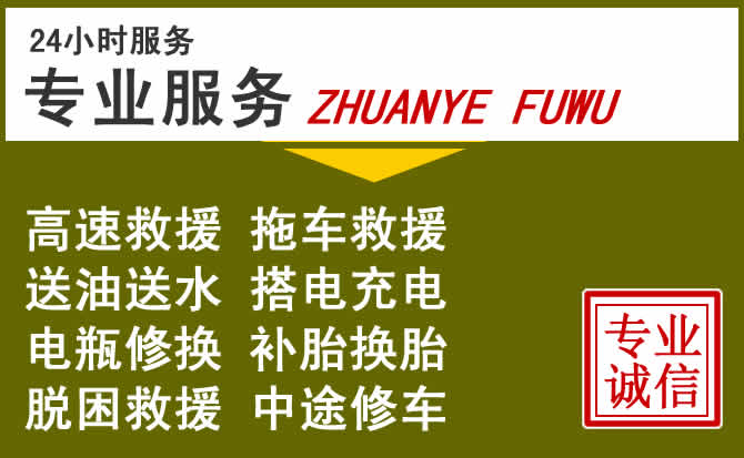 新能源汽车保有量攀升，柯桥区道路救援行业未来发展新趋势解析